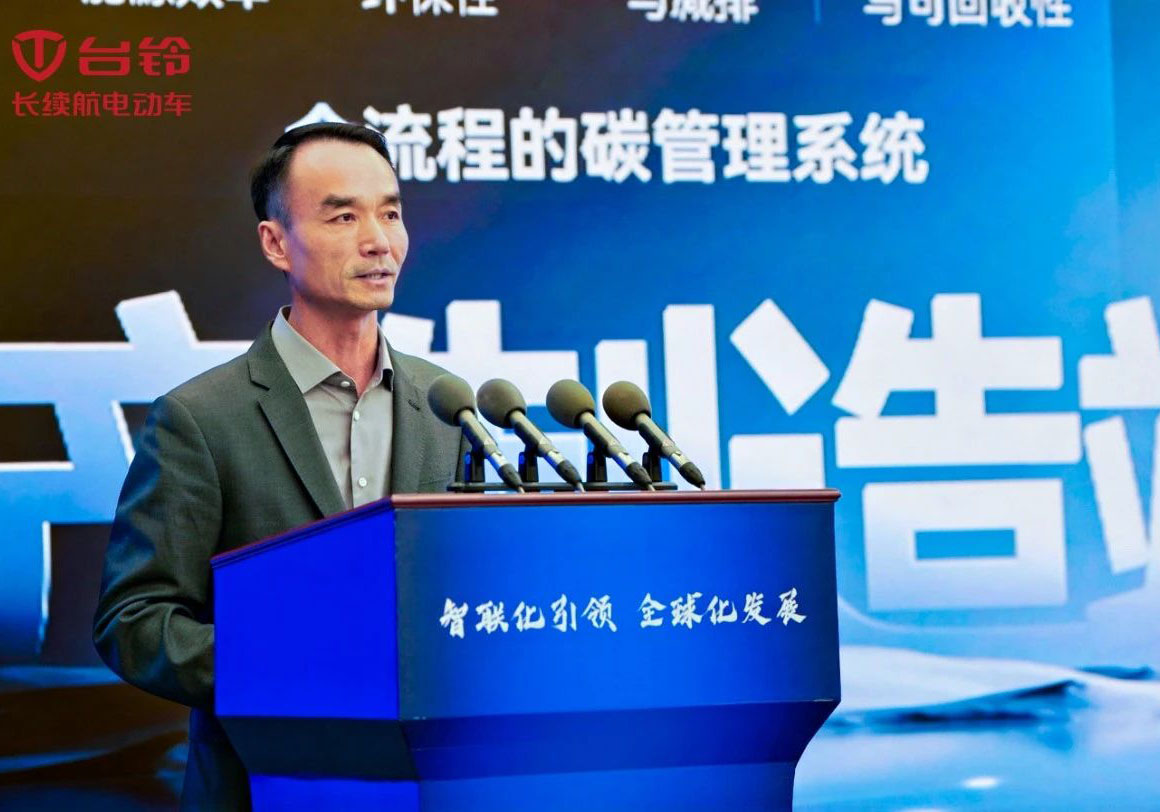 智聯(lián)無碳未來！臺鈴全球首發(fā)電動車全生命周期碳管理系統(tǒng)