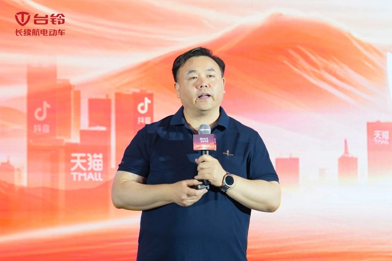 臺鈴長續航電動車