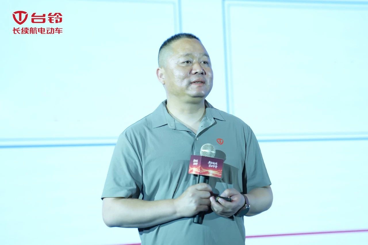 臺鈴長續航電動車