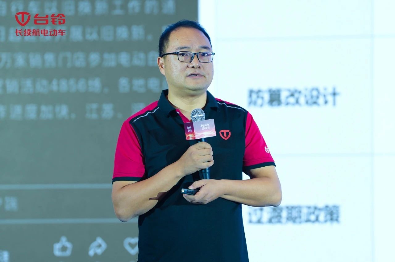 臺鈴長續航電動車